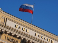 Банк России сохранил ключевую ставку на 10,5%
